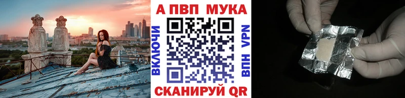 купить наркотик  Калуга  Alpha-PVP VHQ 