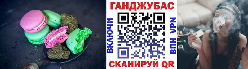 Печенье с ТГК конопля  kraken ТОР  Калуга 