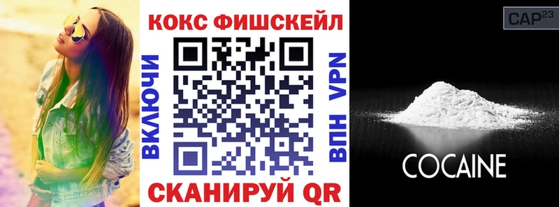 COCAIN Columbia  купить наркотик  Калуга 