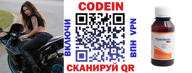 продажа наркотиков  Калуга  Кодеин напиток Lean (лин) 