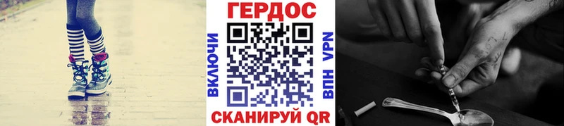 Героин афганец  blacksprut рабочий сайт  Калуга 