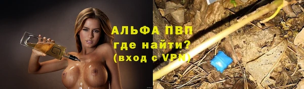 спиды Баксан