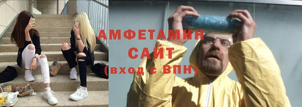 спиды Баксан