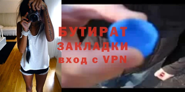 дживик Балахна