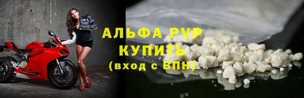 дживик Балахна