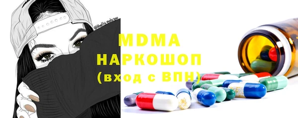 спиды Баксан
