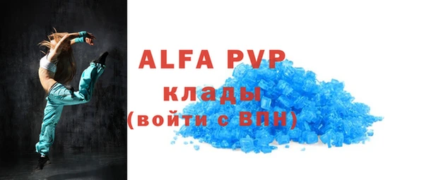 гидропоника Балабаново
