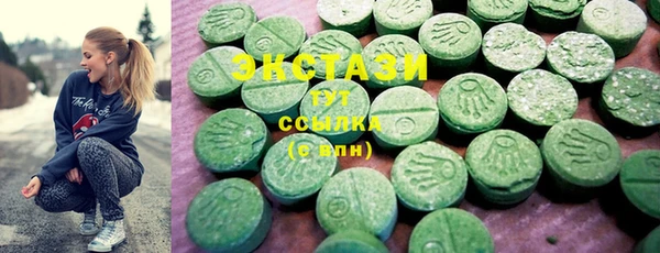 дживик Балахна