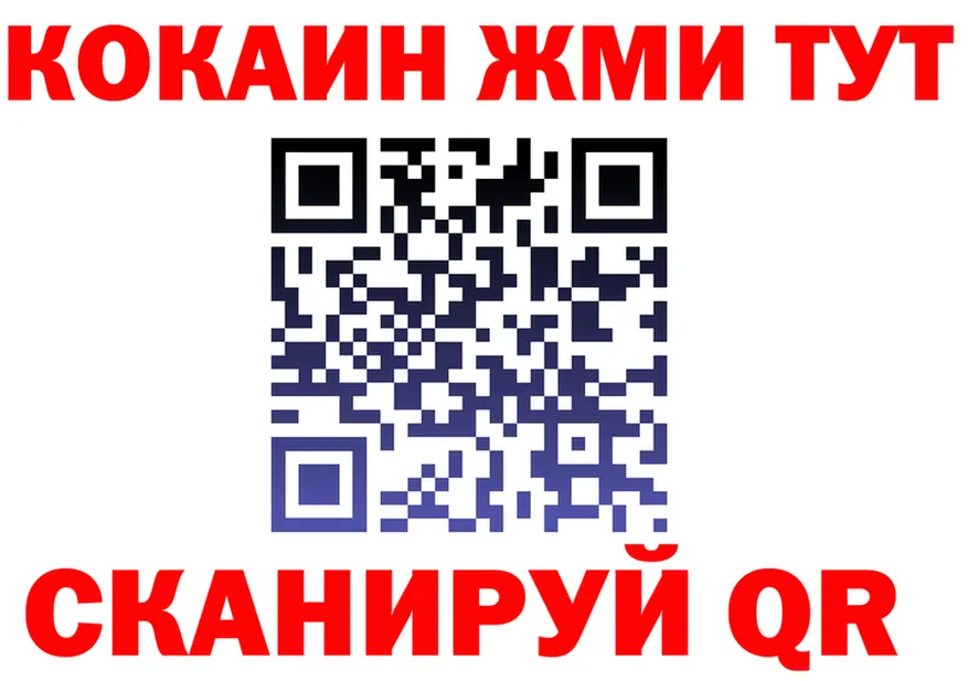 ТГК концентрат маркетплейс площадка МЕГА Калуга