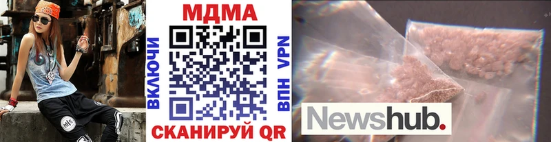 MDMA кристаллы  Калуга 