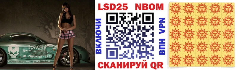 omg   Калуга  Марки NBOMe 1500мкг 