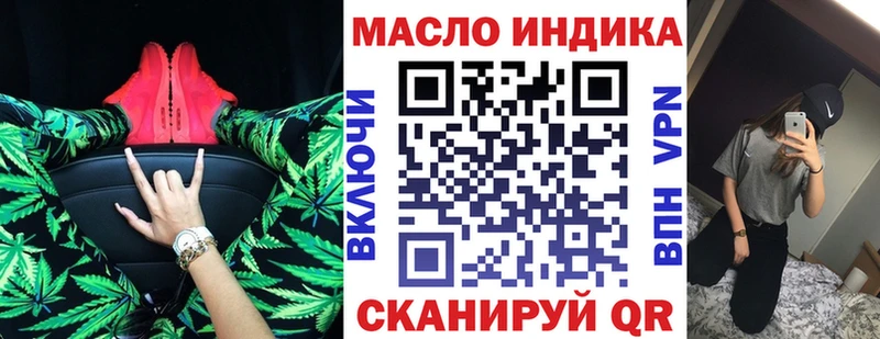 ТГК Wax  купить   Калуга 