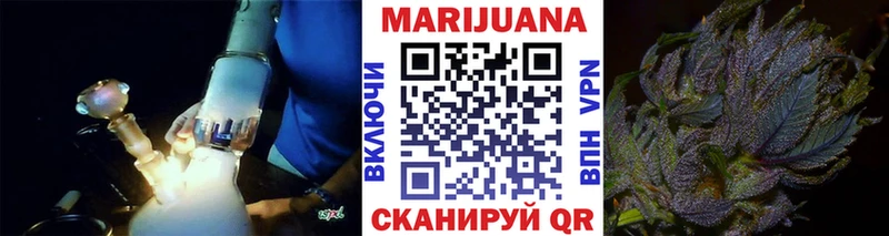 Каннабис планчик MEGA маркетплейс Калуга